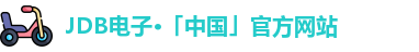 jdb电子首页